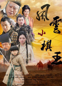 谍战剧《叱咤之城》在线观看